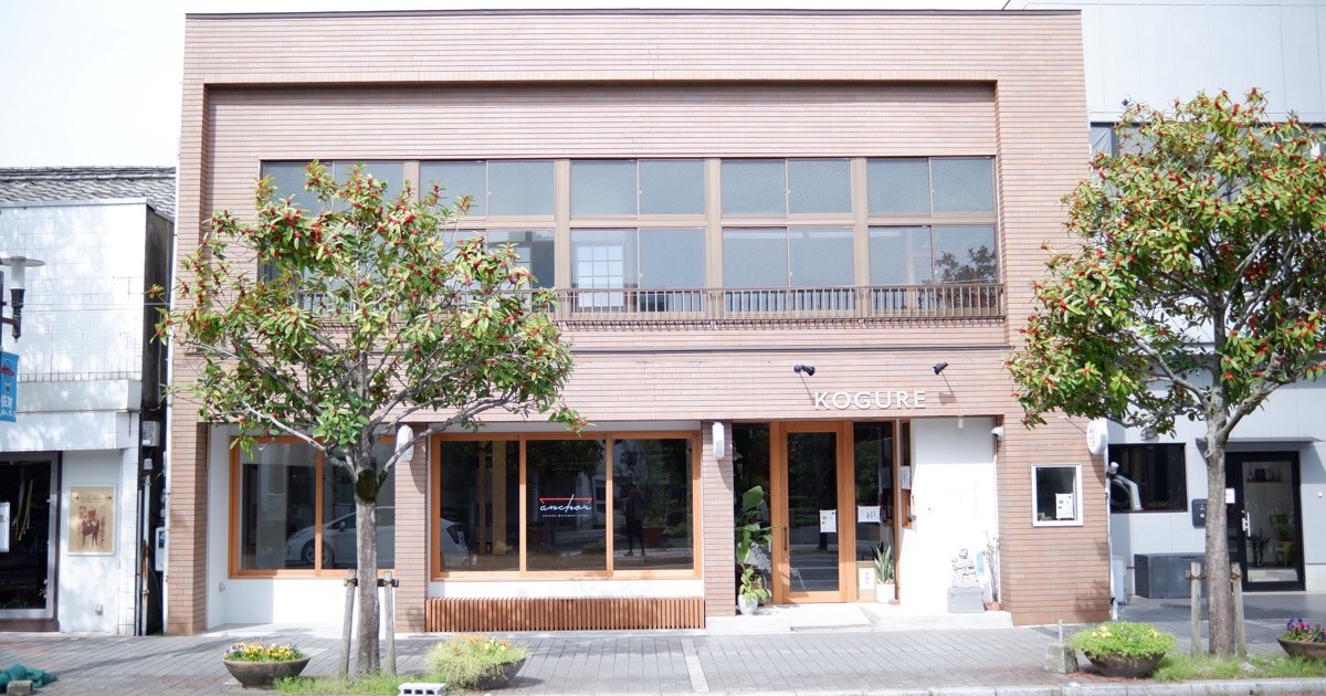 KOGURE COFFEE & ROASTERYの外観