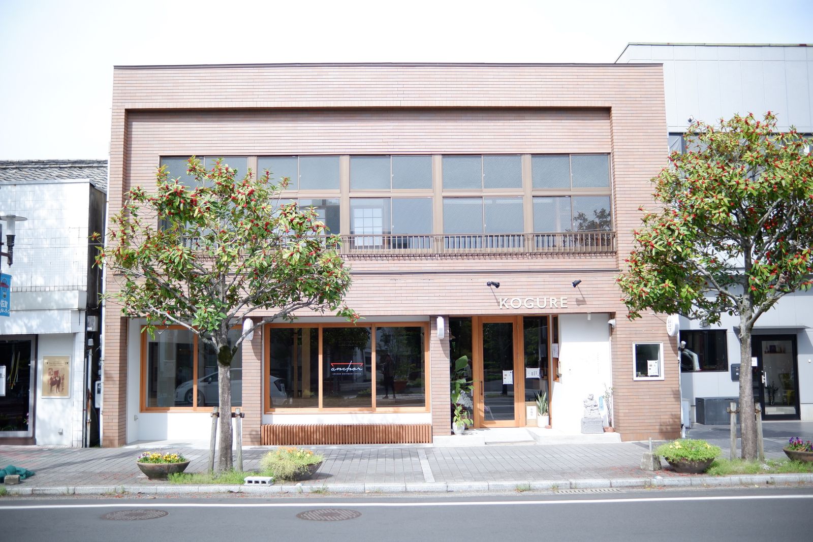 佐賀・唐人にあるKOGURE COFFEE & ROASTERYの店舗外観